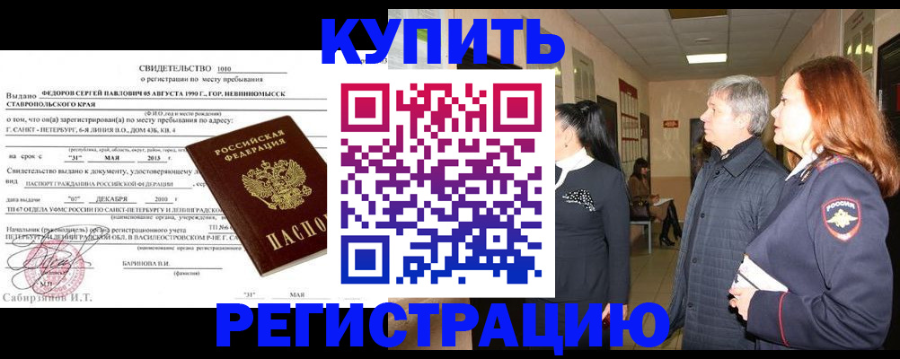 регистрация для дет. сада в Балашове